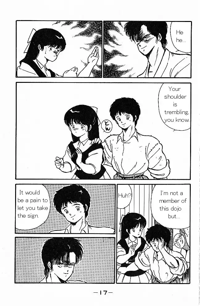 Gates Of Carnage Vol.1 Chapter 1