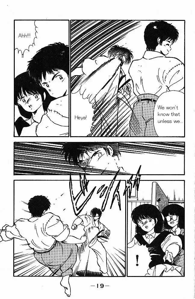 Gates Of Carnage Vol.1 Chapter 1