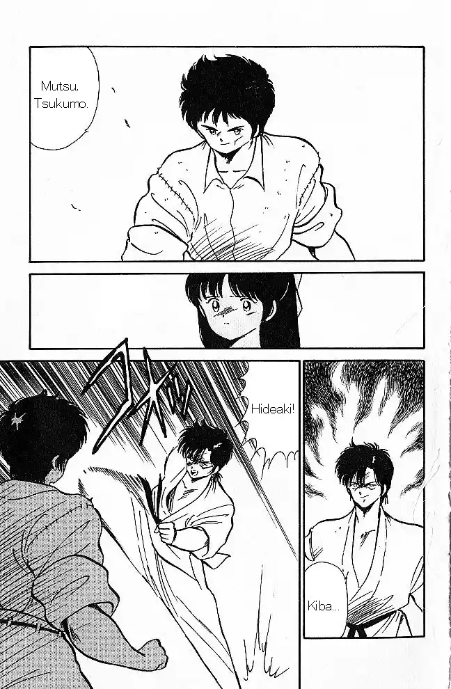 Gates Of Carnage Vol.1 Chapter 1