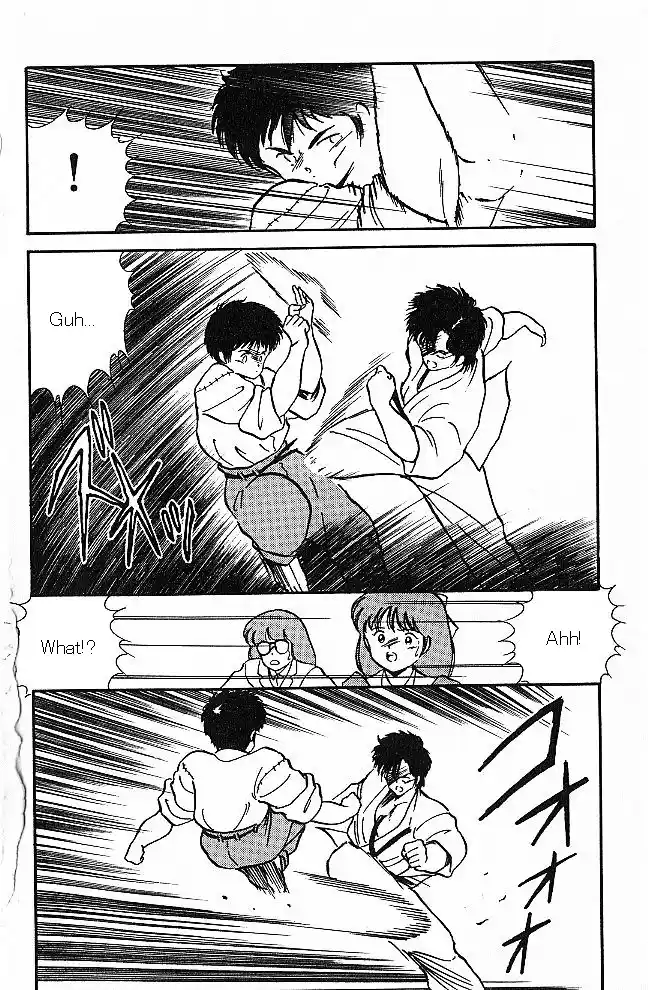 Gates Of Carnage Vol.1 Chapter 1