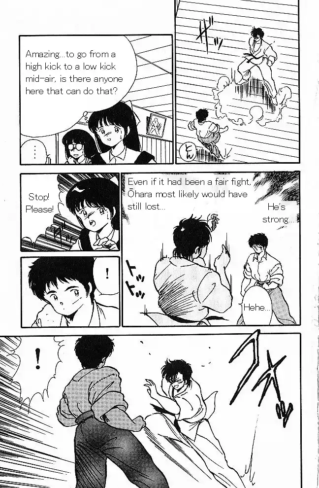 Gates Of Carnage Vol.1 Chapter 1