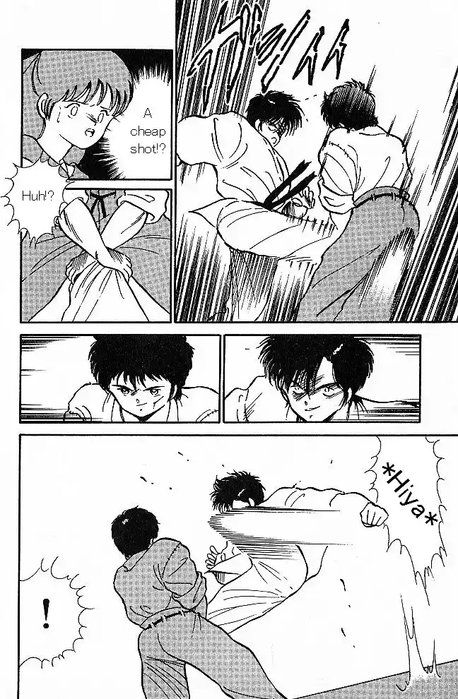 Gates Of Carnage Vol.1 Chapter 1