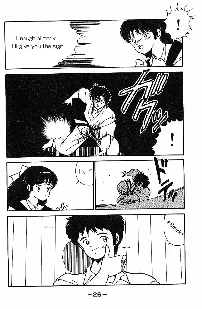 Gates Of Carnage Vol.1 Chapter 1