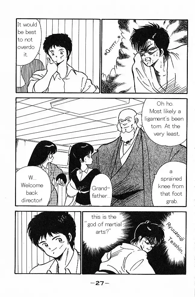 Gates Of Carnage Vol.1 Chapter 1