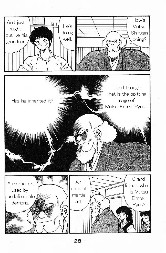 Gates Of Carnage Vol.1 Chapter 1