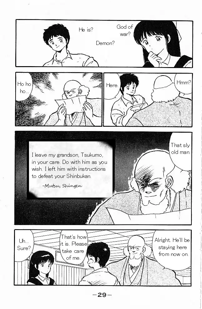 Gates Of Carnage Vol.1 Chapter 1