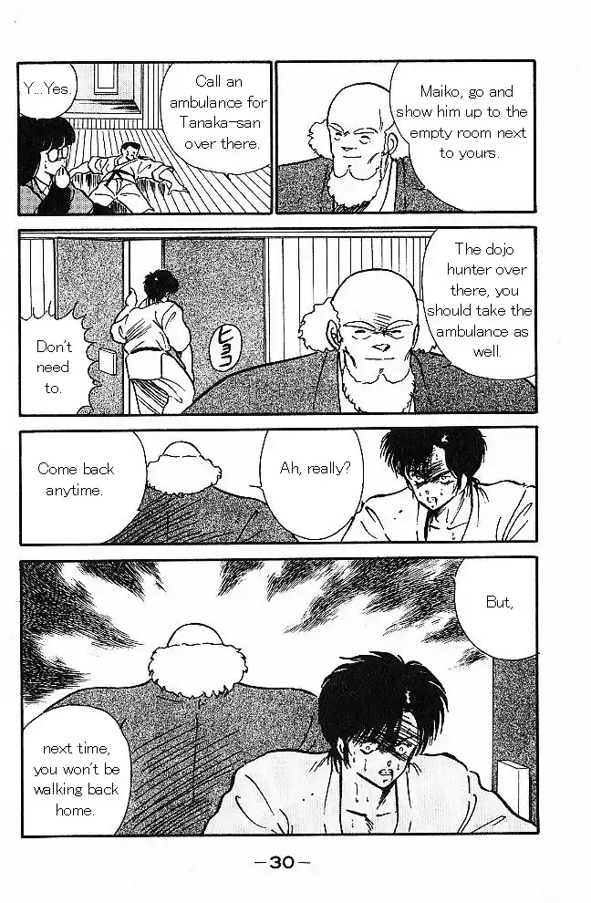 Gates Of Carnage Vol.1 Chapter 1