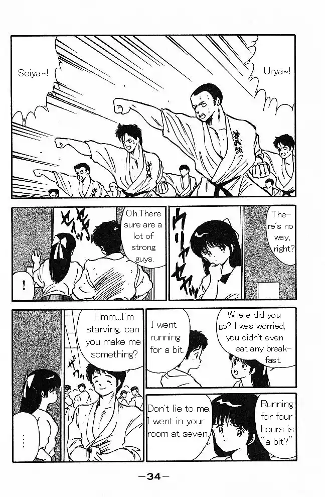 Gates Of Carnage Vol.1 Chapter 1