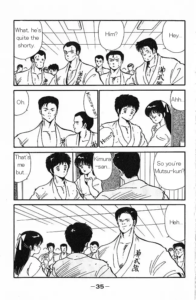 Gates Of Carnage Vol.1 Chapter 1