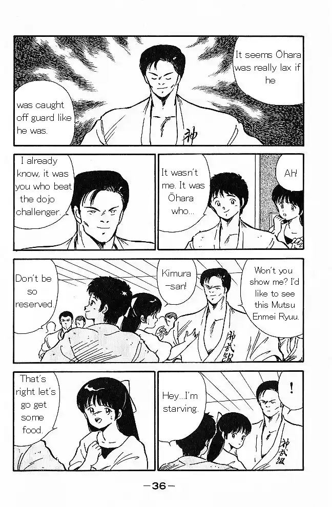 Gates Of Carnage Vol.1 Chapter 1