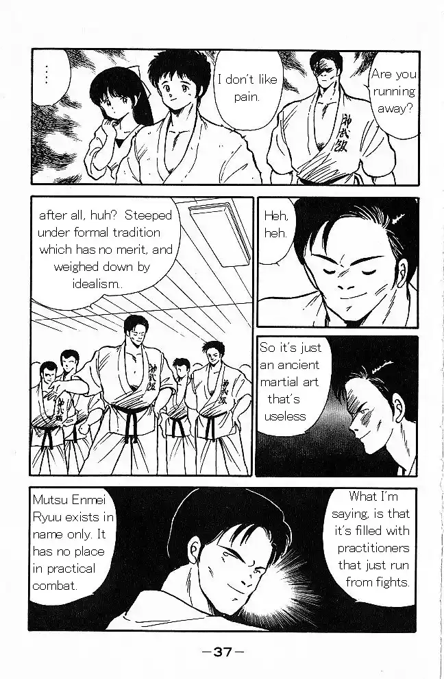 Gates Of Carnage Vol.1 Chapter 1