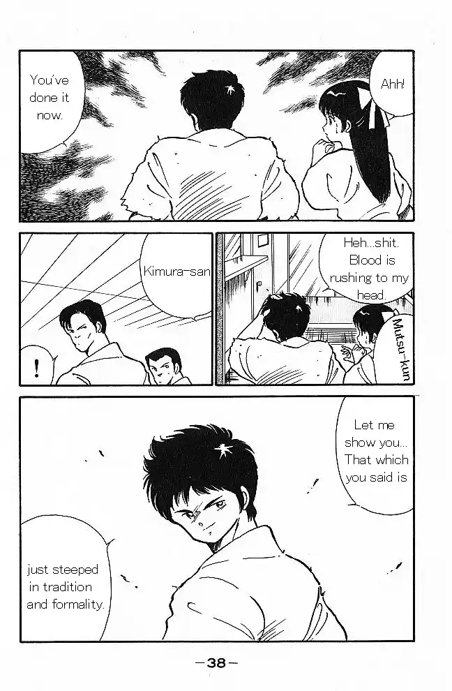 Gates Of Carnage Vol.1 Chapter 1