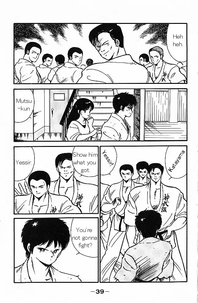 Gates Of Carnage Vol.1 Chapter 1