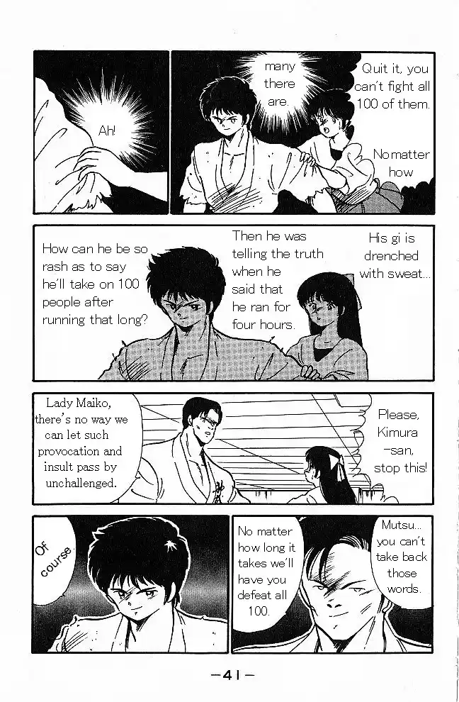 Gates Of Carnage Vol.1 Chapter 1