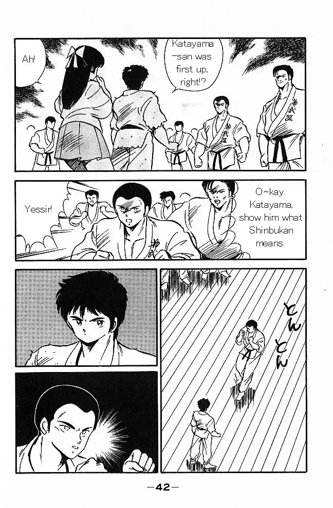 Gates Of Carnage Vol.1 Chapter 1