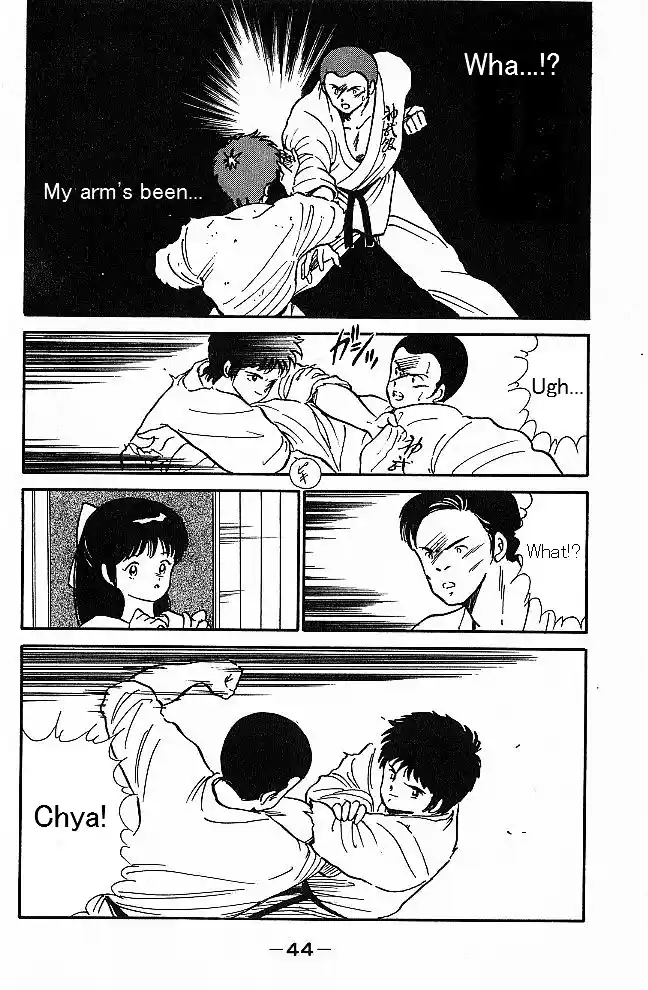 Gates Of Carnage Vol.1 Chapter 1