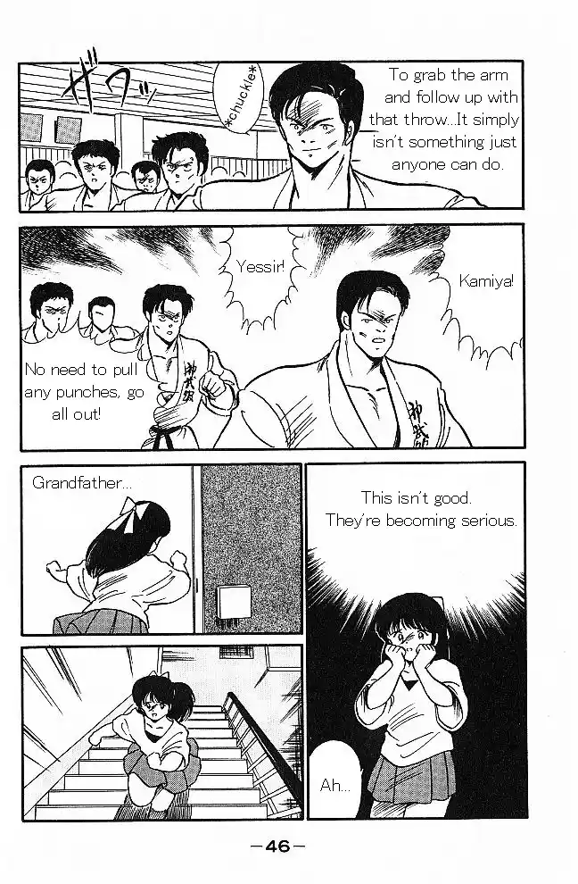 Gates Of Carnage Vol.1 Chapter 1