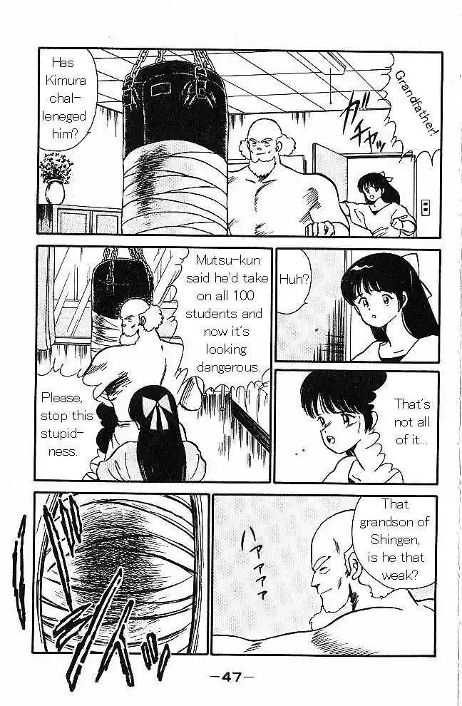 Gates Of Carnage Vol.1 Chapter 1