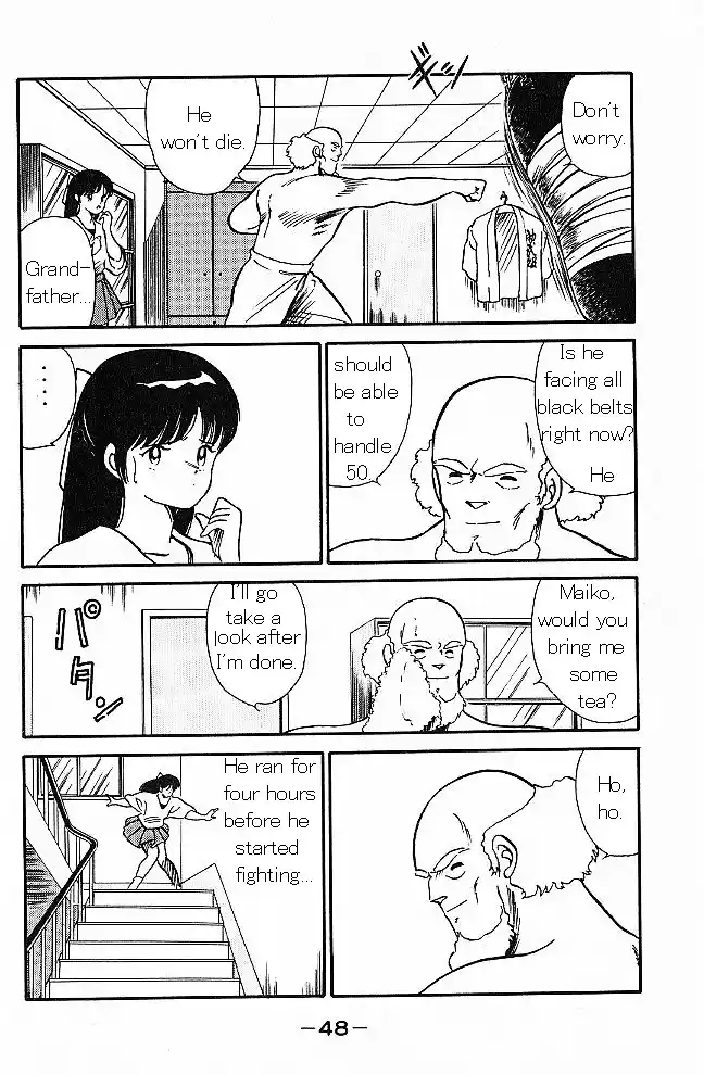 Gates Of Carnage Vol.1 Chapter 1