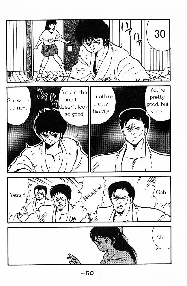 Gates Of Carnage Vol.1 Chapter 1