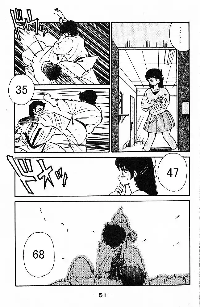 Gates Of Carnage Vol.1 Chapter 1