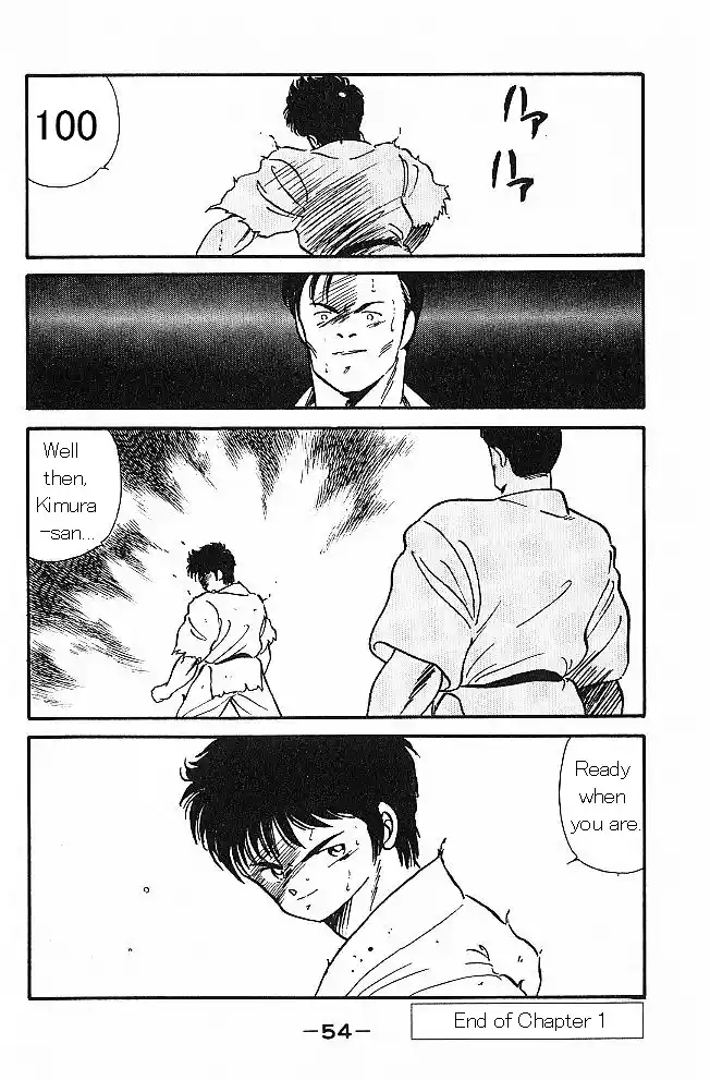 Gates Of Carnage Vol.1 Chapter 1