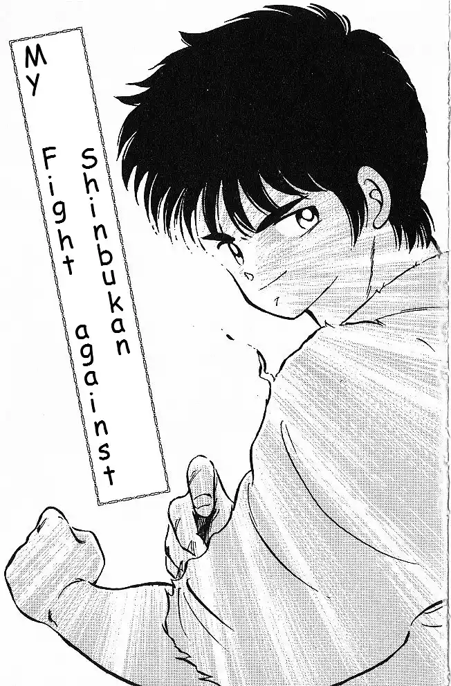 Gates Of Carnage Vol.1 Chapter 2