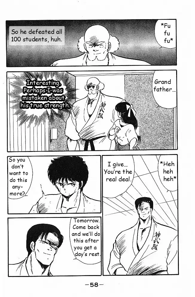 Gates Of Carnage Vol.1 Chapter 2