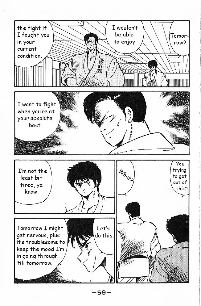 Gates Of Carnage Vol.1 Chapter 2