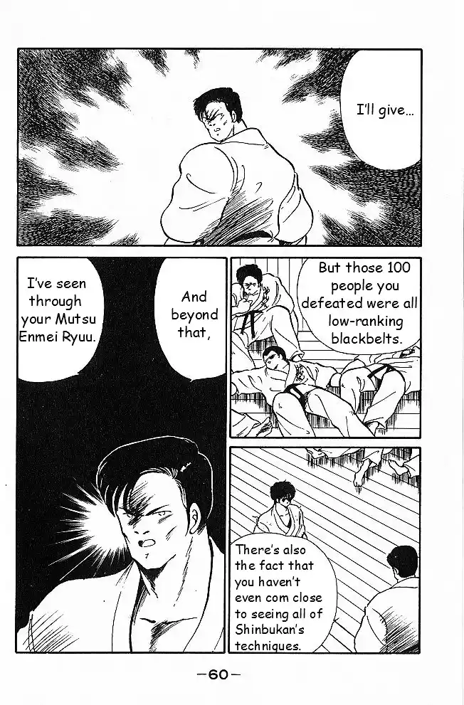 Gates Of Carnage Vol.1 Chapter 2