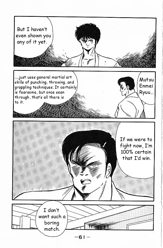 Gates Of Carnage Vol.1 Chapter 2