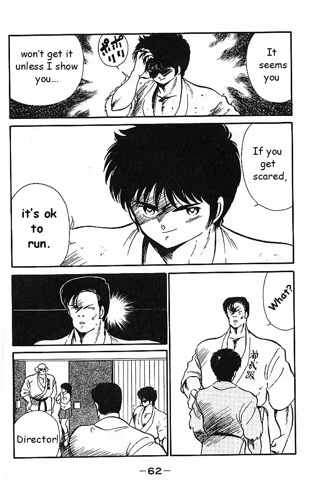 Gates Of Carnage Vol.1 Chapter 2