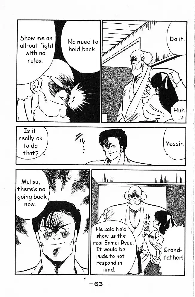 Gates Of Carnage Vol.1 Chapter 2