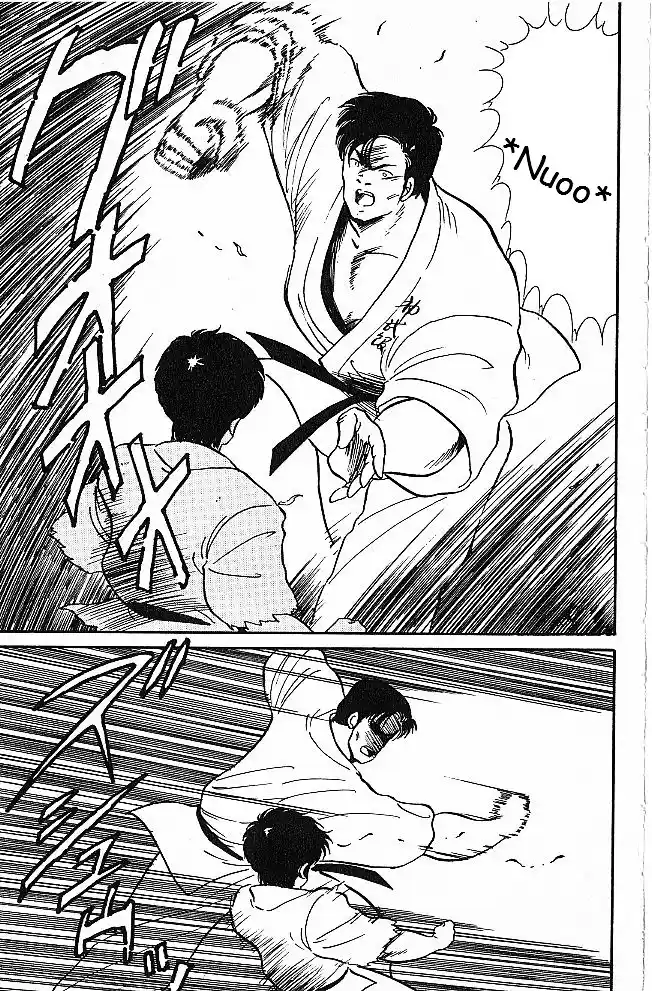 Gates Of Carnage Vol.1 Chapter 2