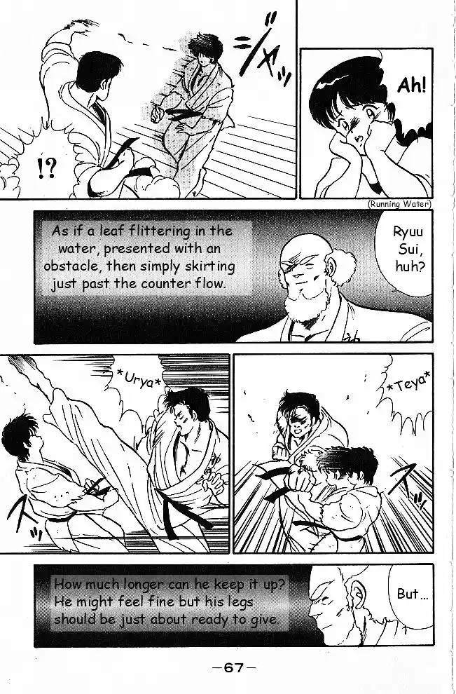 Gates Of Carnage Vol.1 Chapter 2