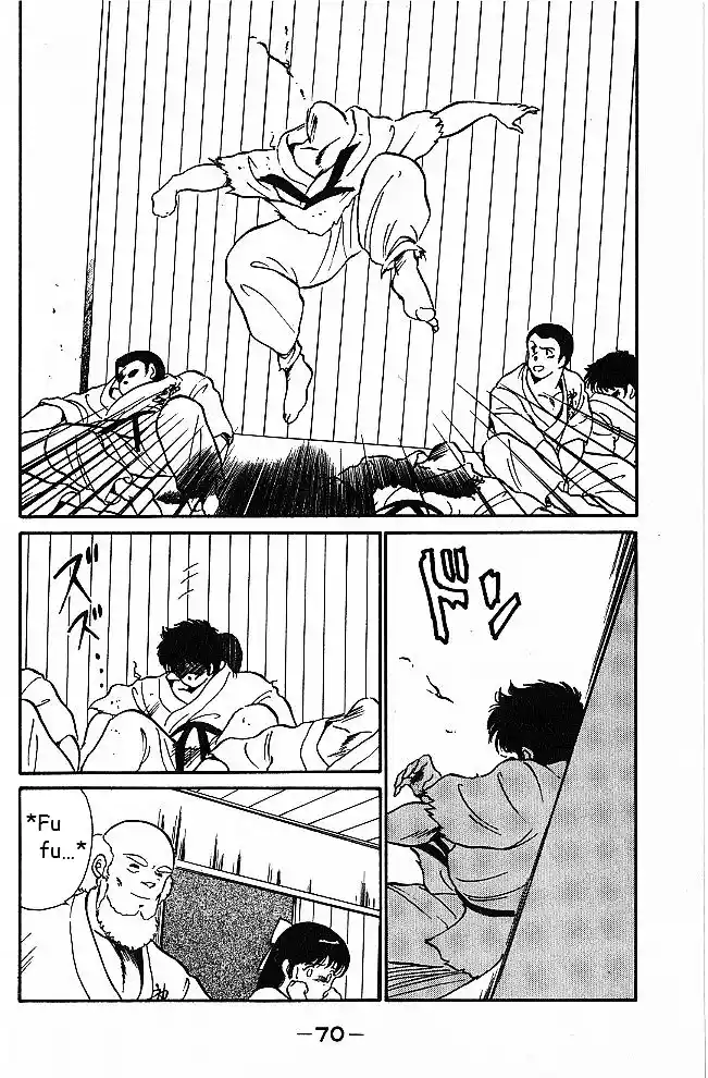 Gates Of Carnage Vol.1 Chapter 2