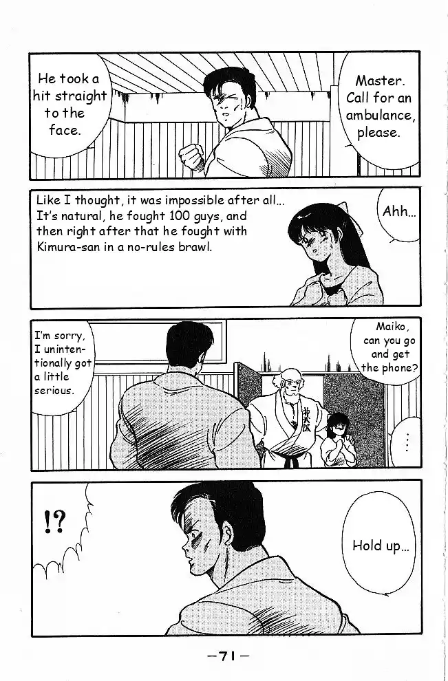 Gates Of Carnage Vol.1 Chapter 2