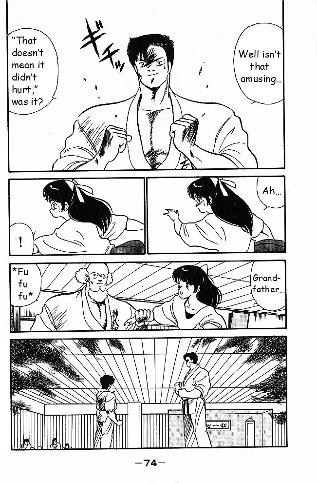 Gates Of Carnage Vol.1 Chapter 2