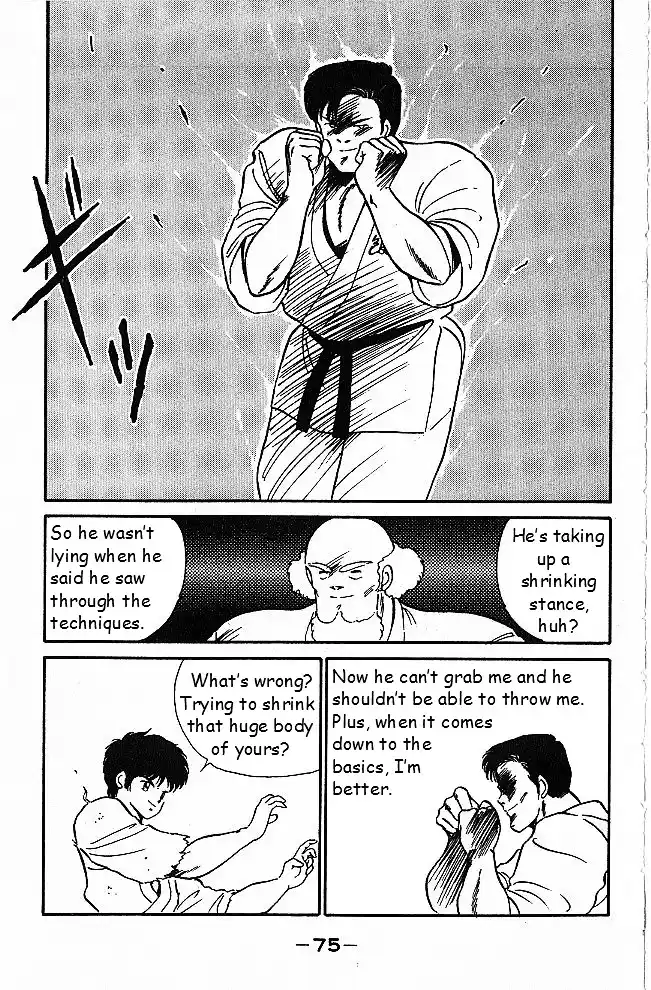 Gates Of Carnage Vol.1 Chapter 2