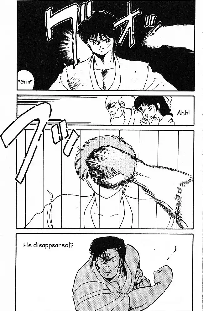 Gates Of Carnage Vol.1 Chapter 2