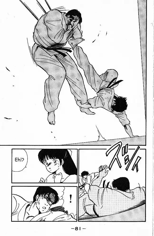 Gates Of Carnage Vol.1 Chapter 2