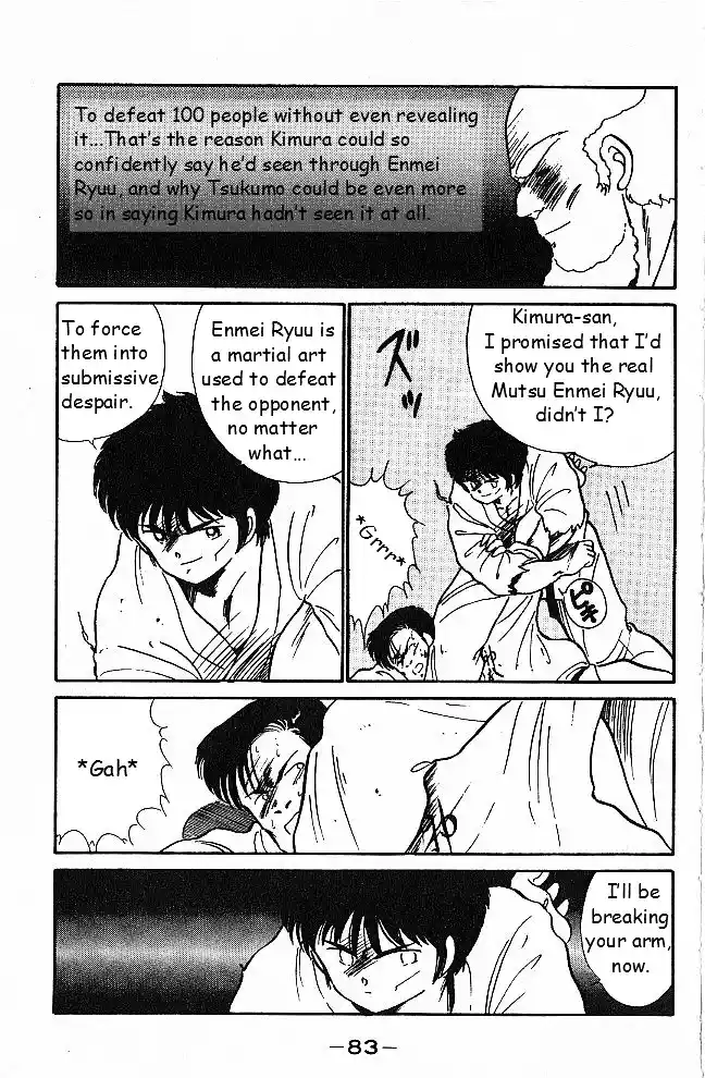 Gates Of Carnage Vol.1 Chapter 2