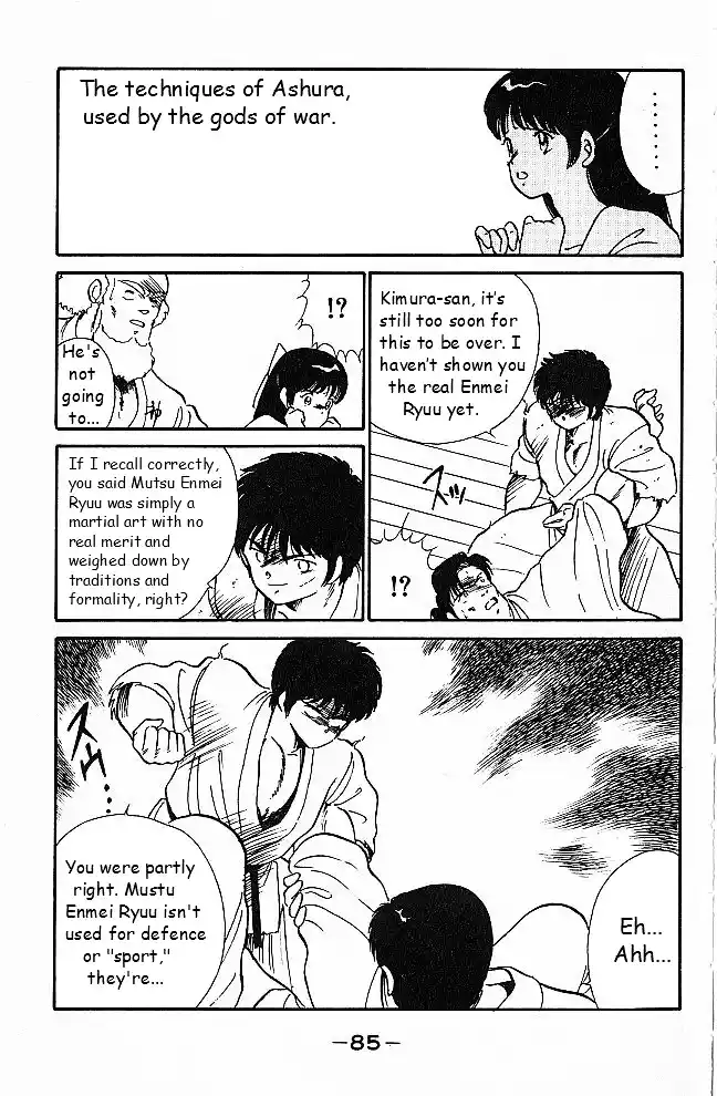 Gates Of Carnage Vol.1 Chapter 2