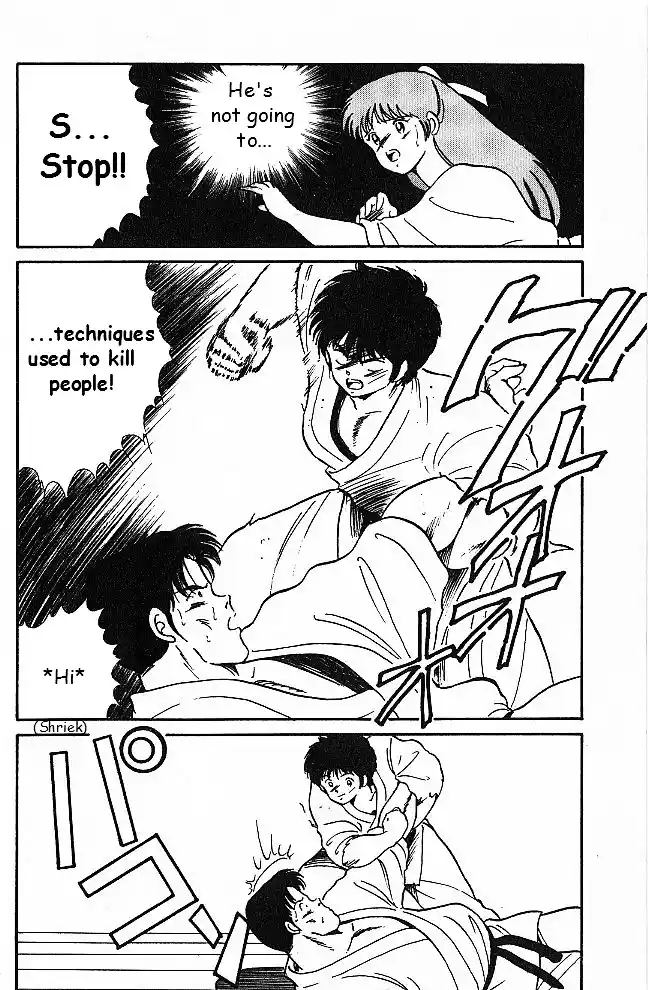 Gates Of Carnage Vol.1 Chapter 2