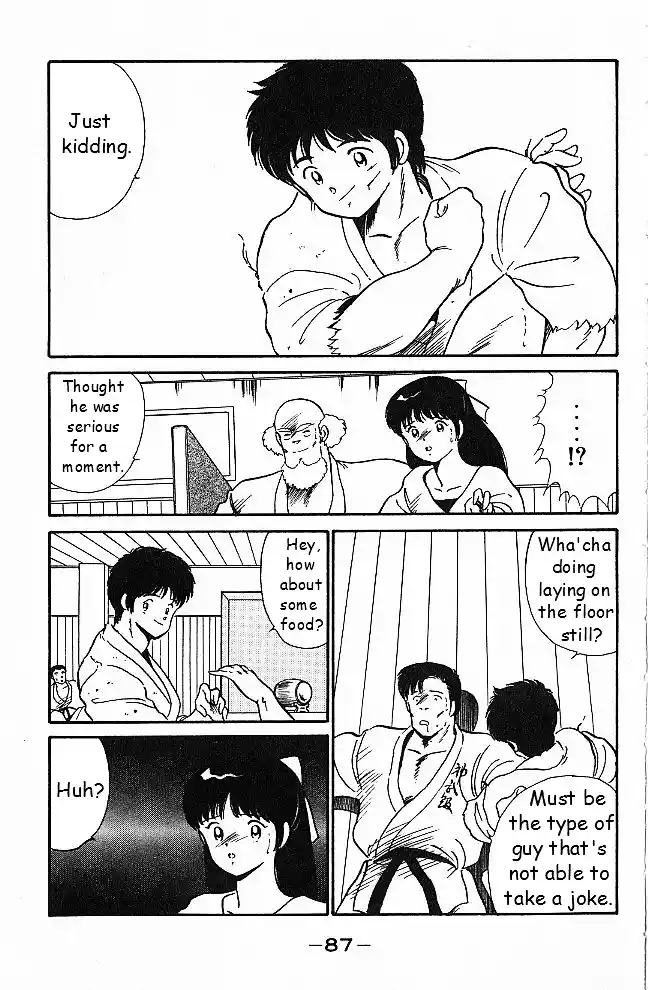 Gates Of Carnage Vol.1 Chapter 2