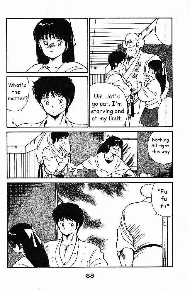 Gates Of Carnage Vol.1 Chapter 2