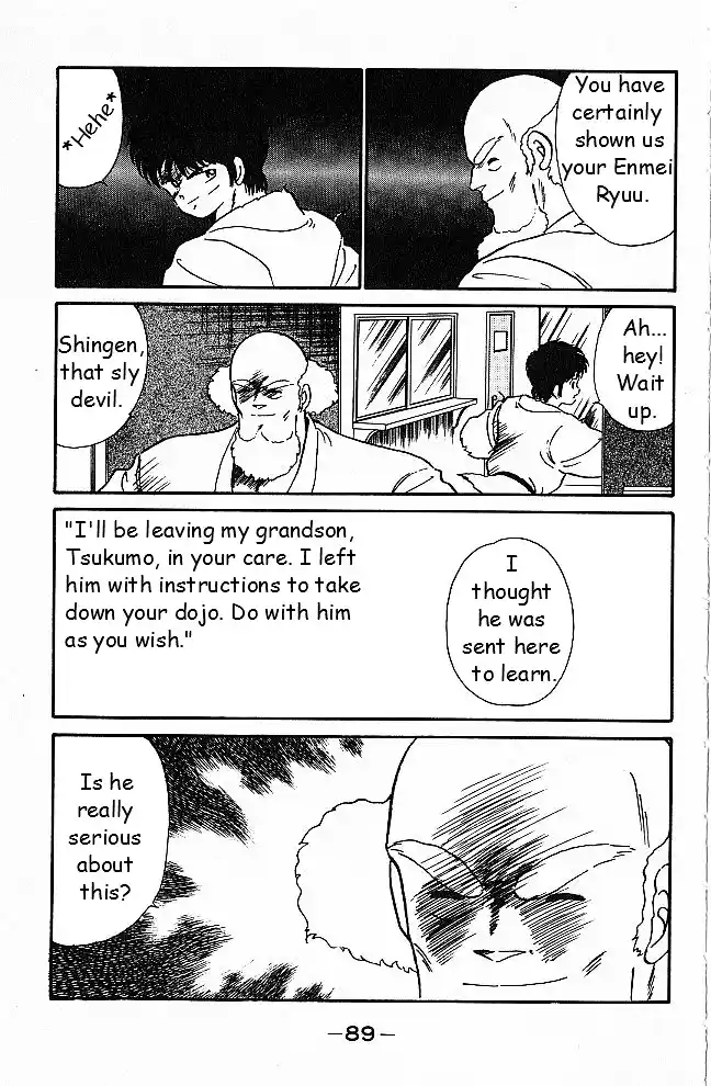 Gates Of Carnage Vol.1 Chapter 2