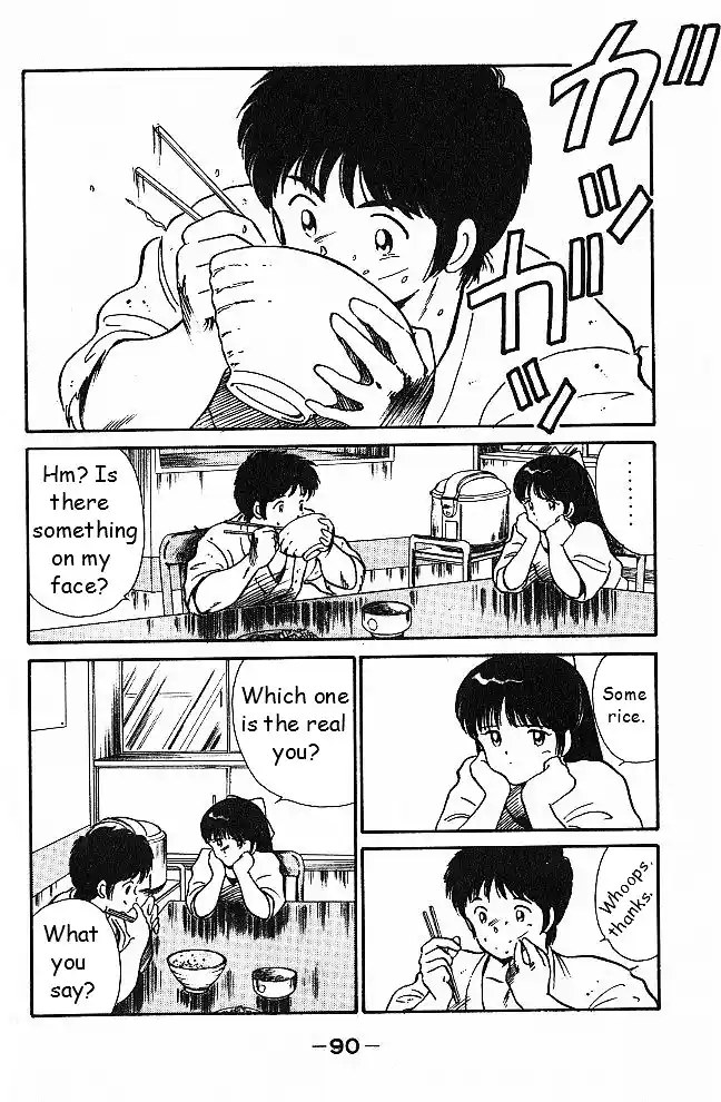 Gates Of Carnage Vol.1 Chapter 2