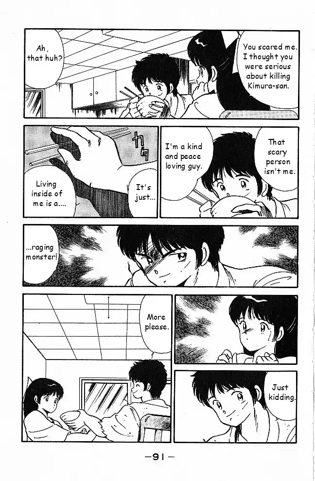 Gates Of Carnage Vol.1 Chapter 2