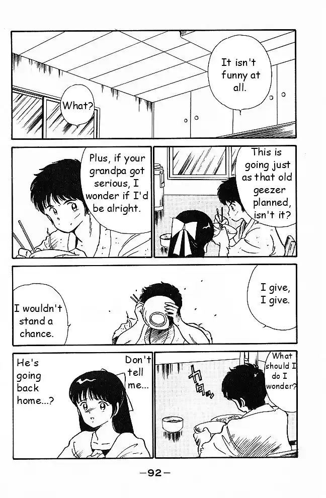 Gates Of Carnage Vol.1 Chapter 2